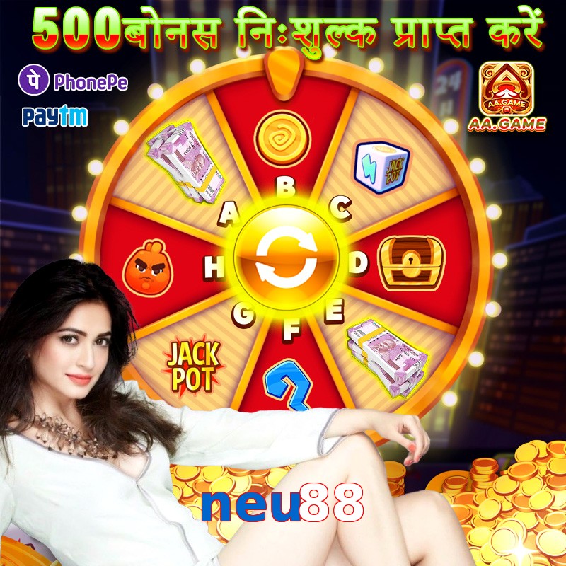 neu88